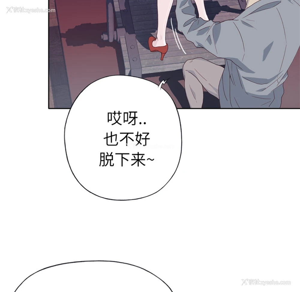 45P - 优质女人