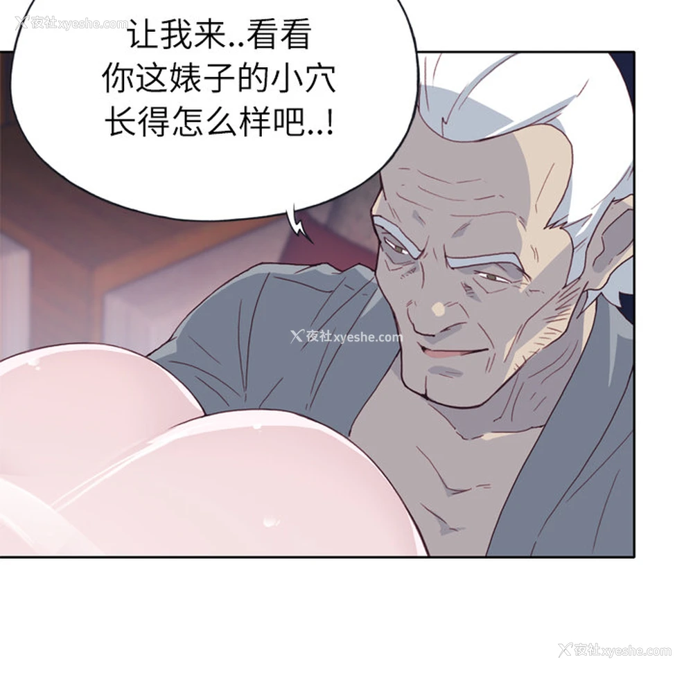 46P - 优质女人