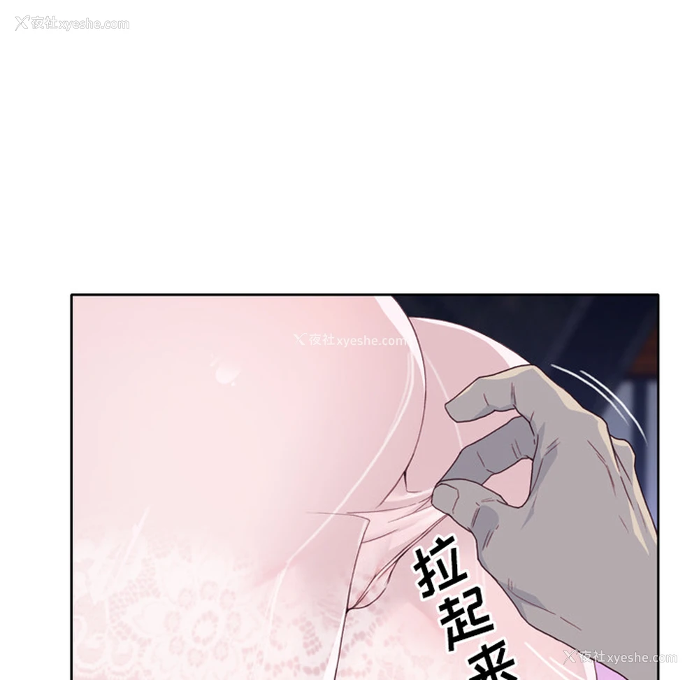 47P - 优质女人