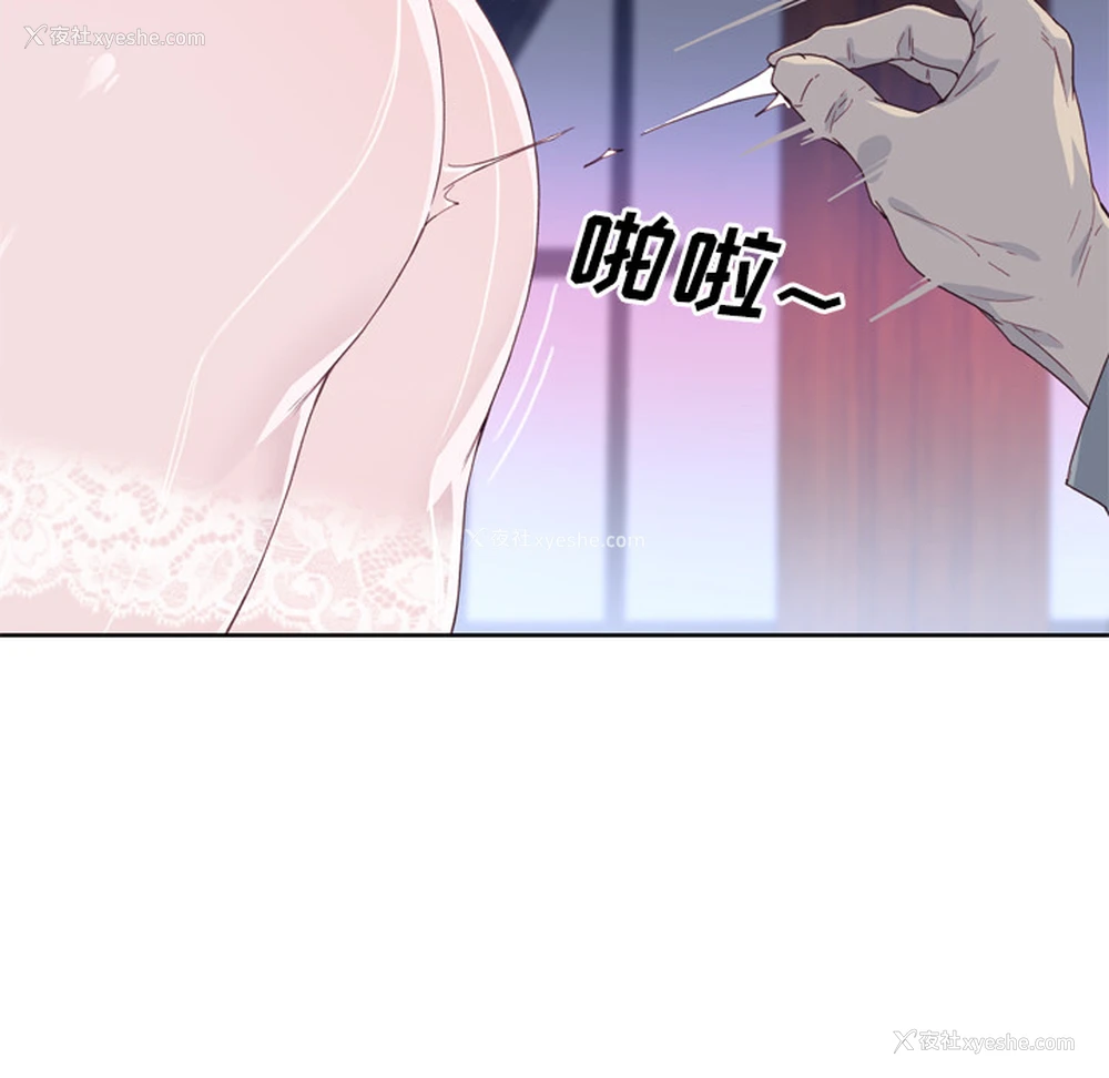 49P - 优质女人