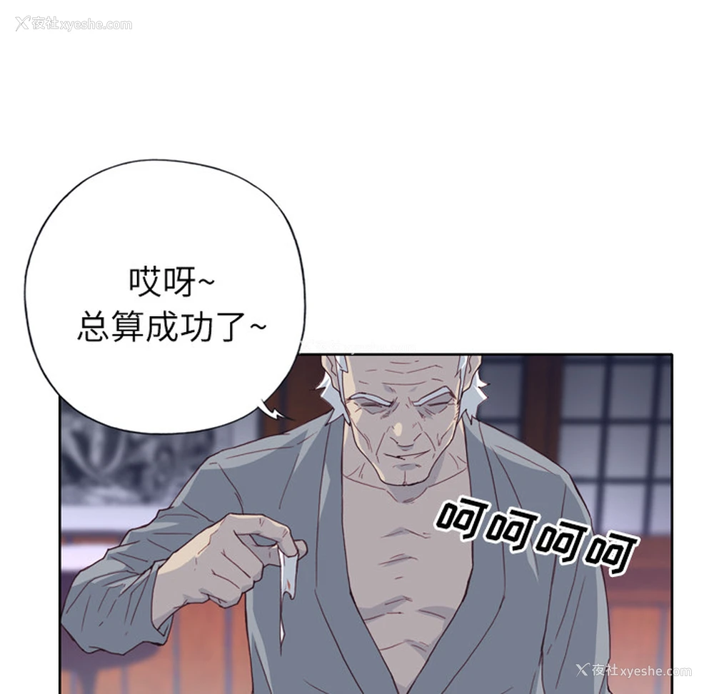 50P - 优质女人