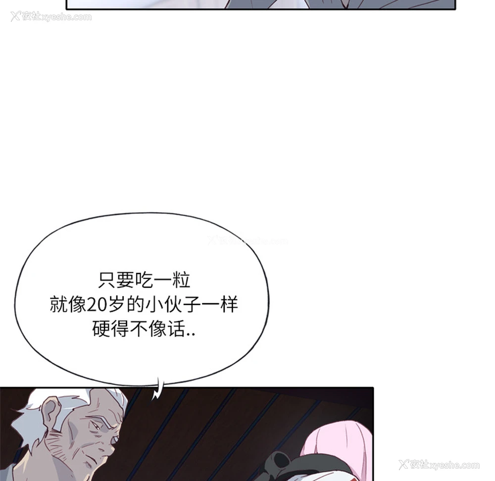 55P - 优质女人
