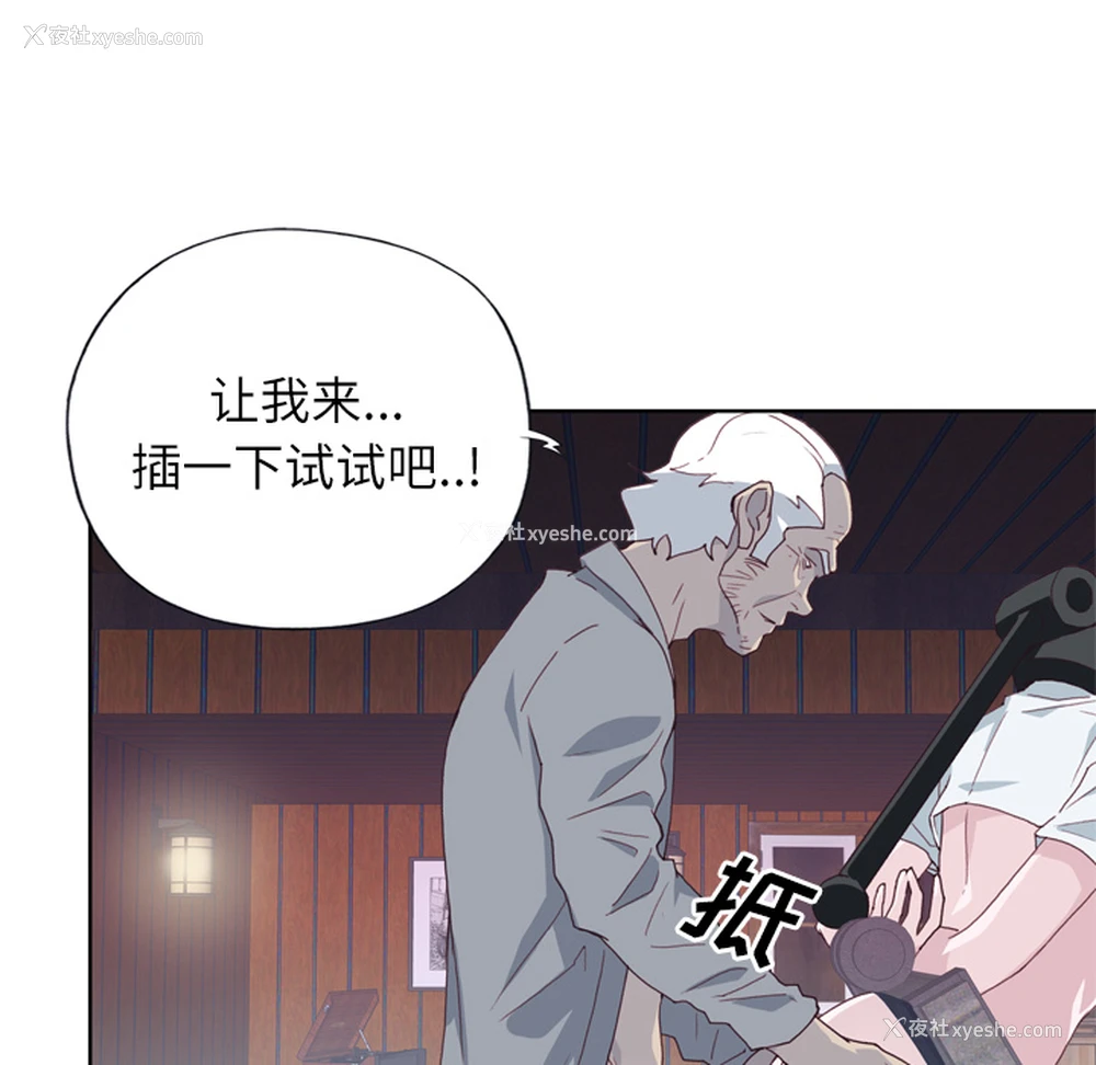 57P - 优质女人