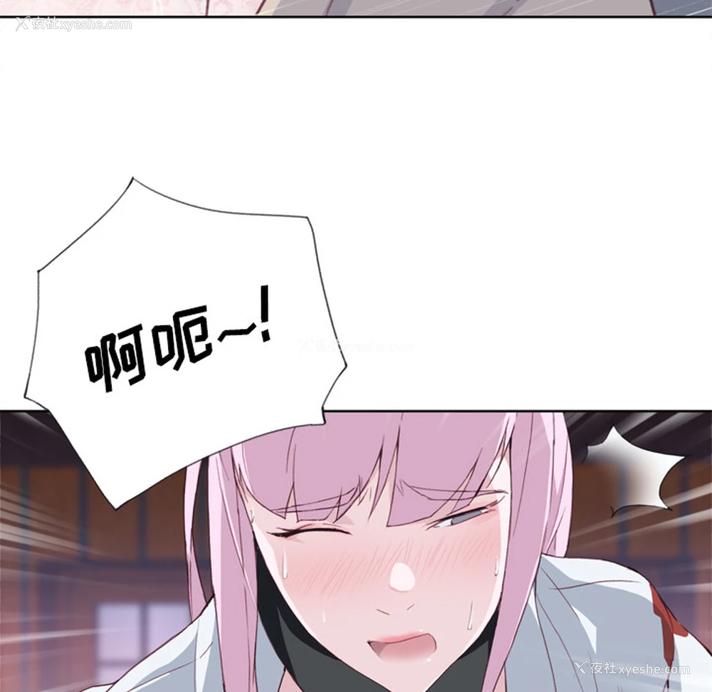61P - 优质女人