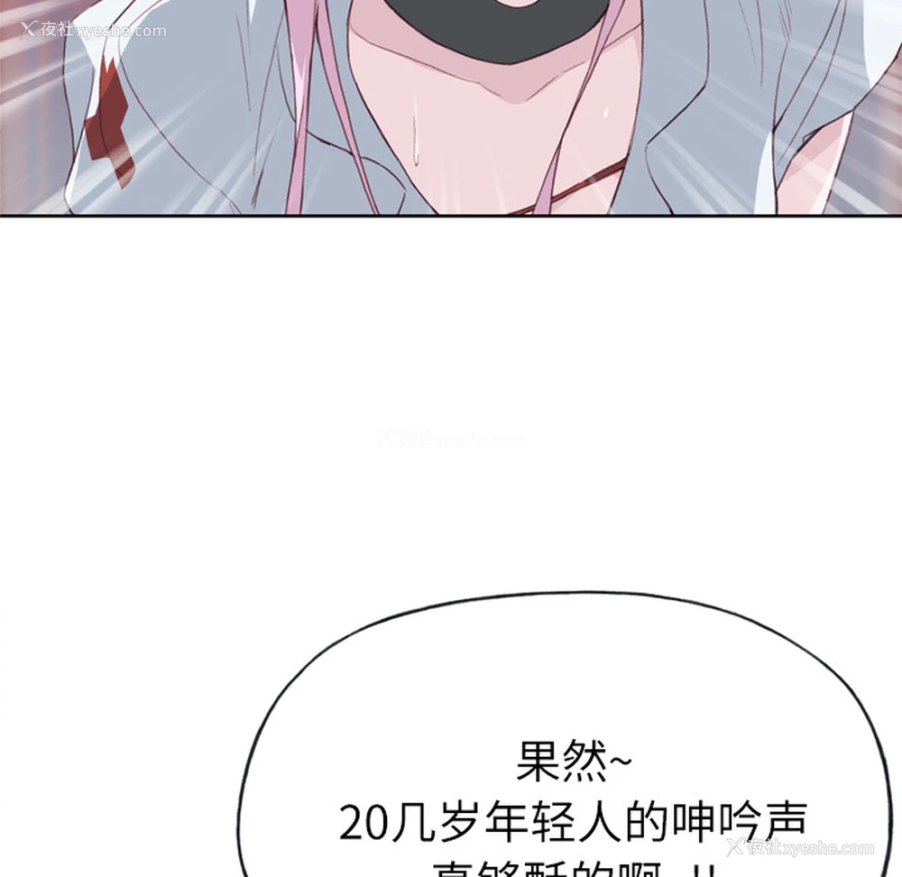 62P - 优质女人