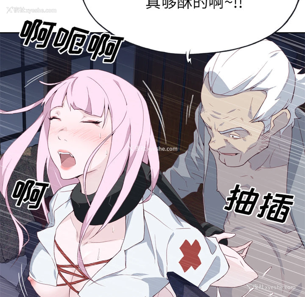 63P - 优质女人