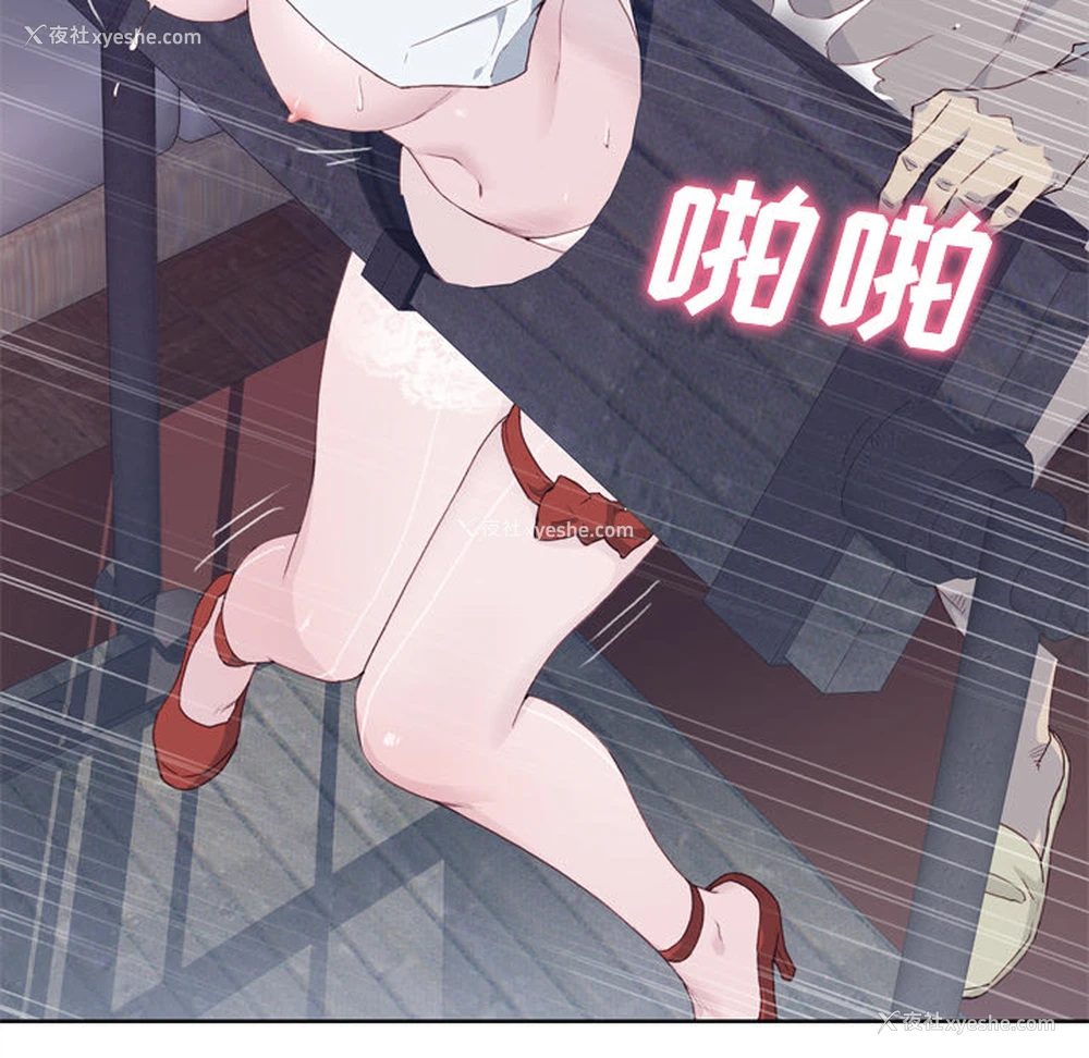 64P - 优质女人