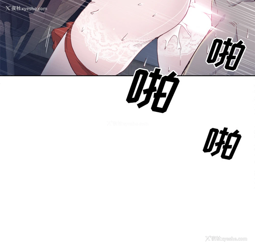 66P - 优质女人