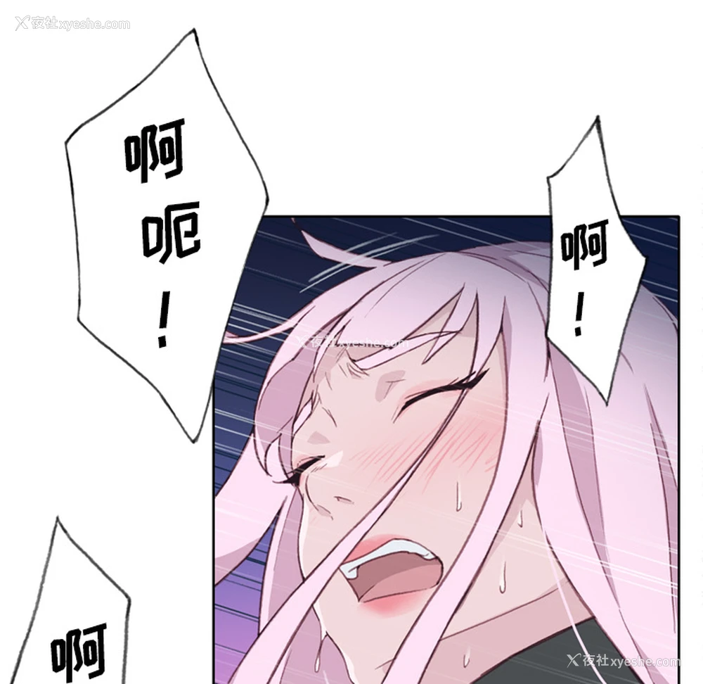 69P - 优质女人