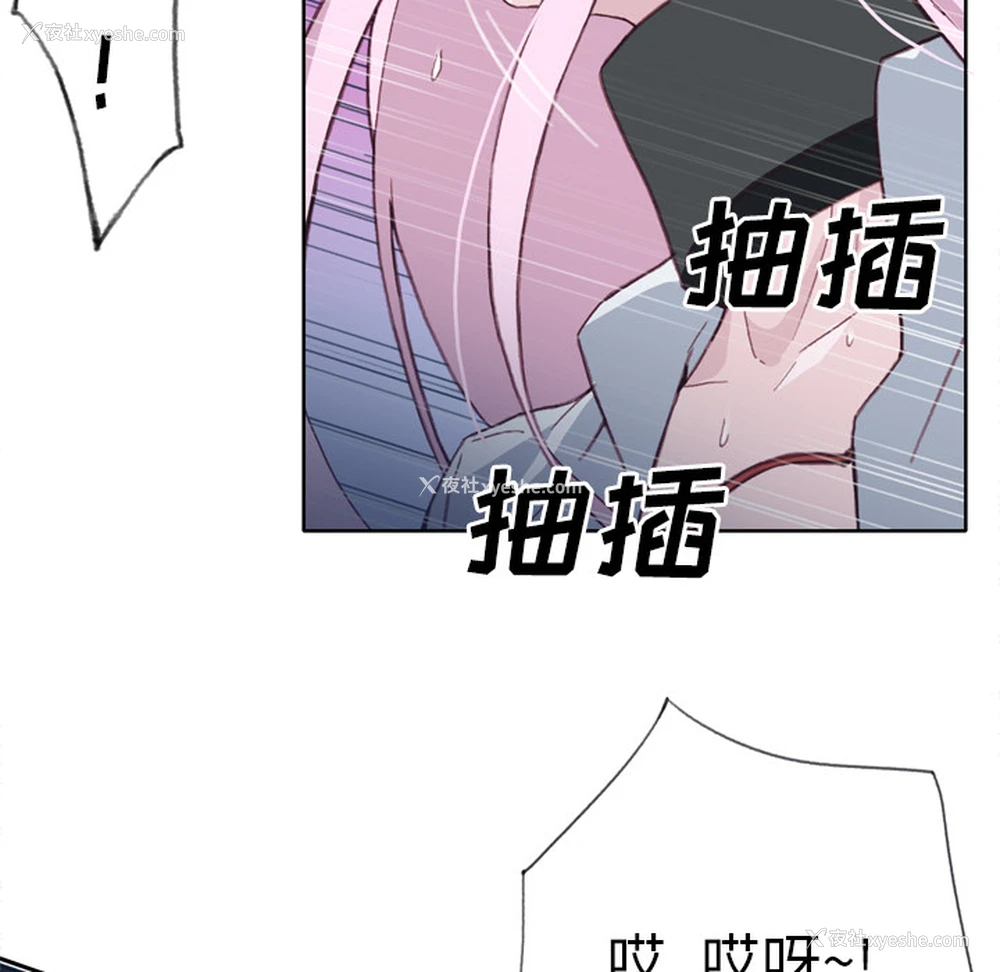 70P - 优质女人