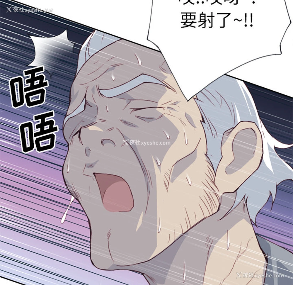 71P - 优质女人