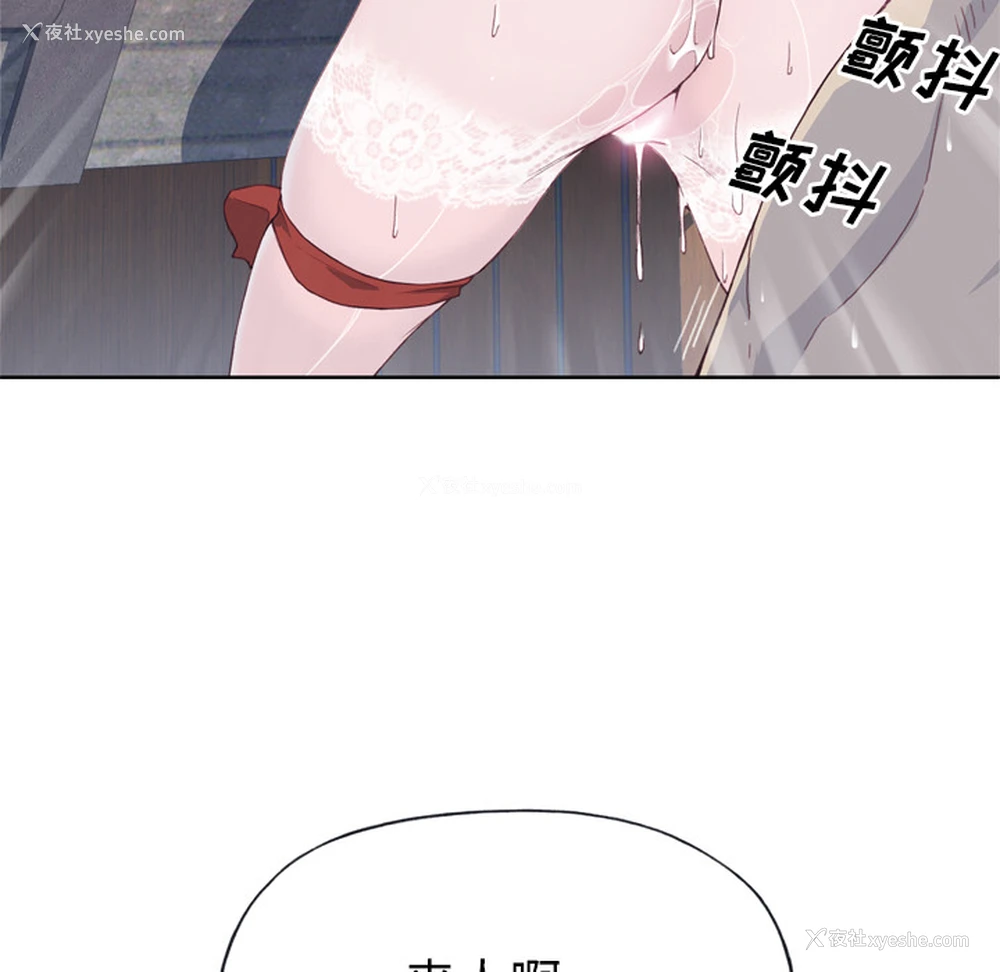 74P - 优质女人