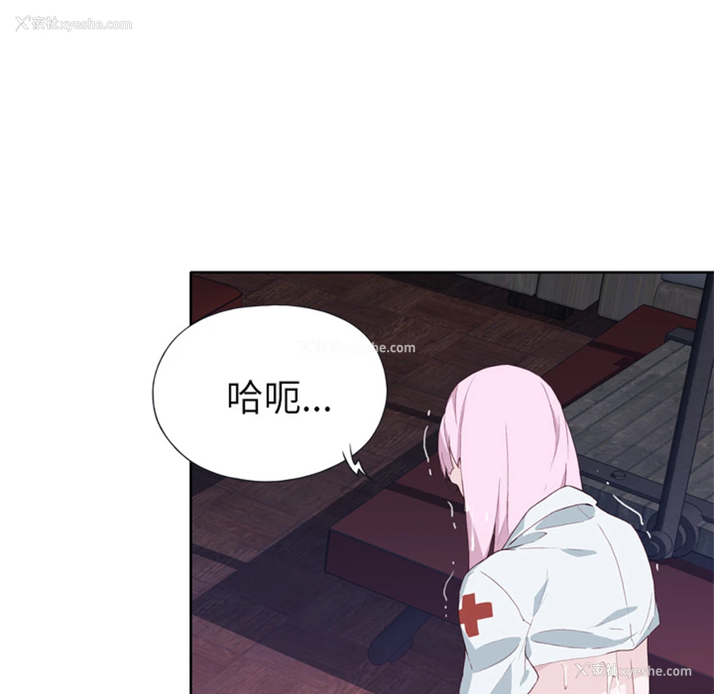 76P - 优质女人