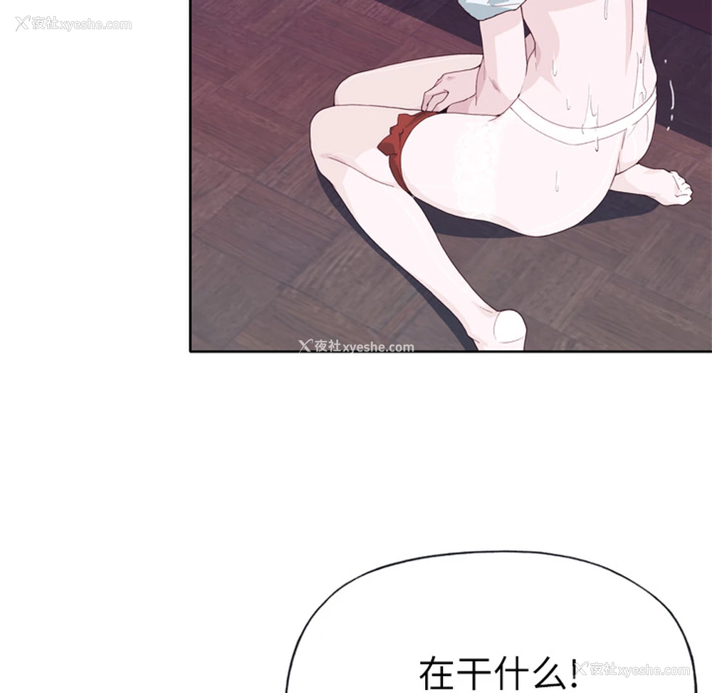 77P - 优质女人