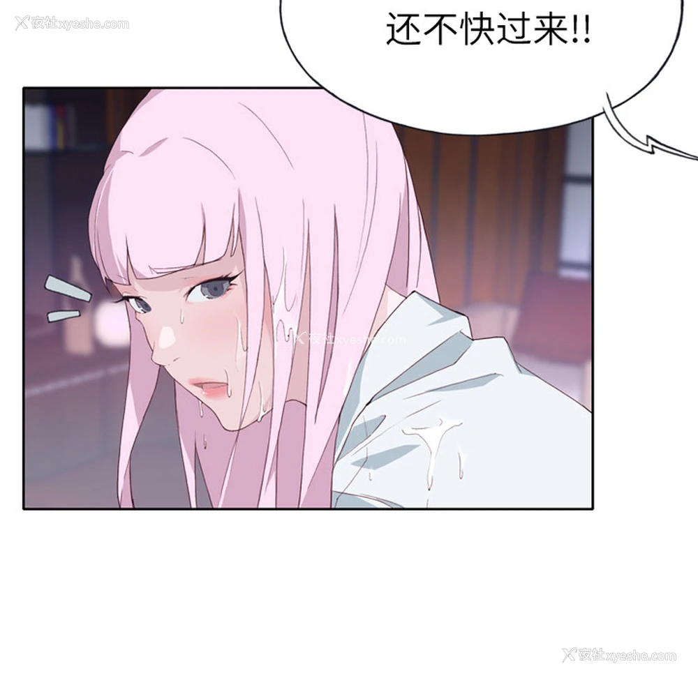 78P - 优质女人