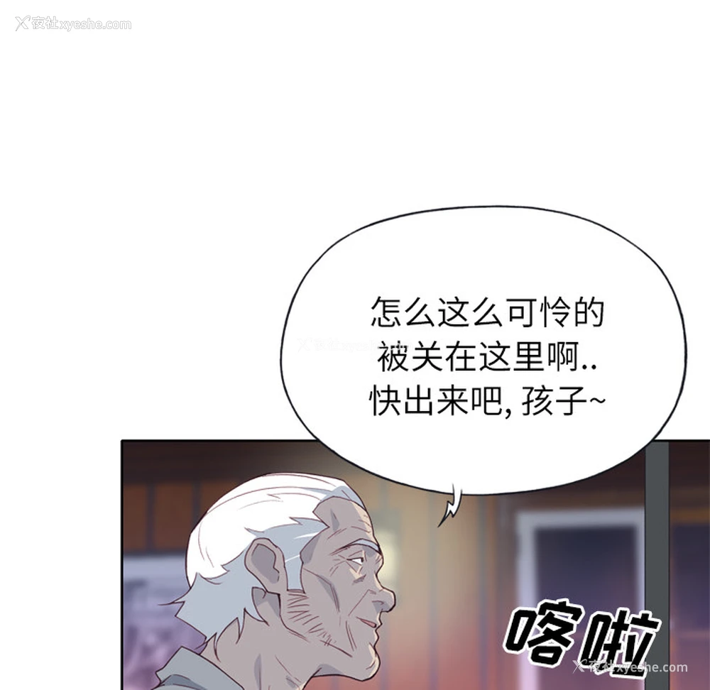 7P - 优质女人