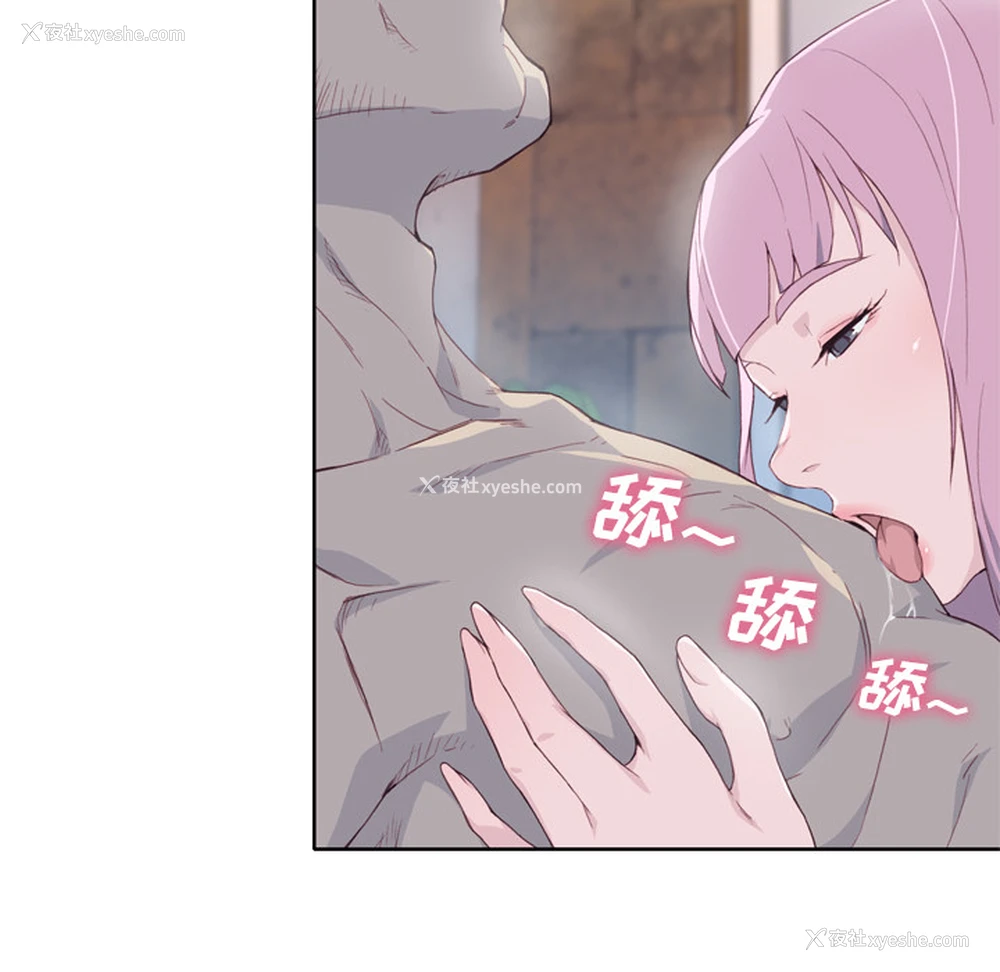 85P - 优质女人
