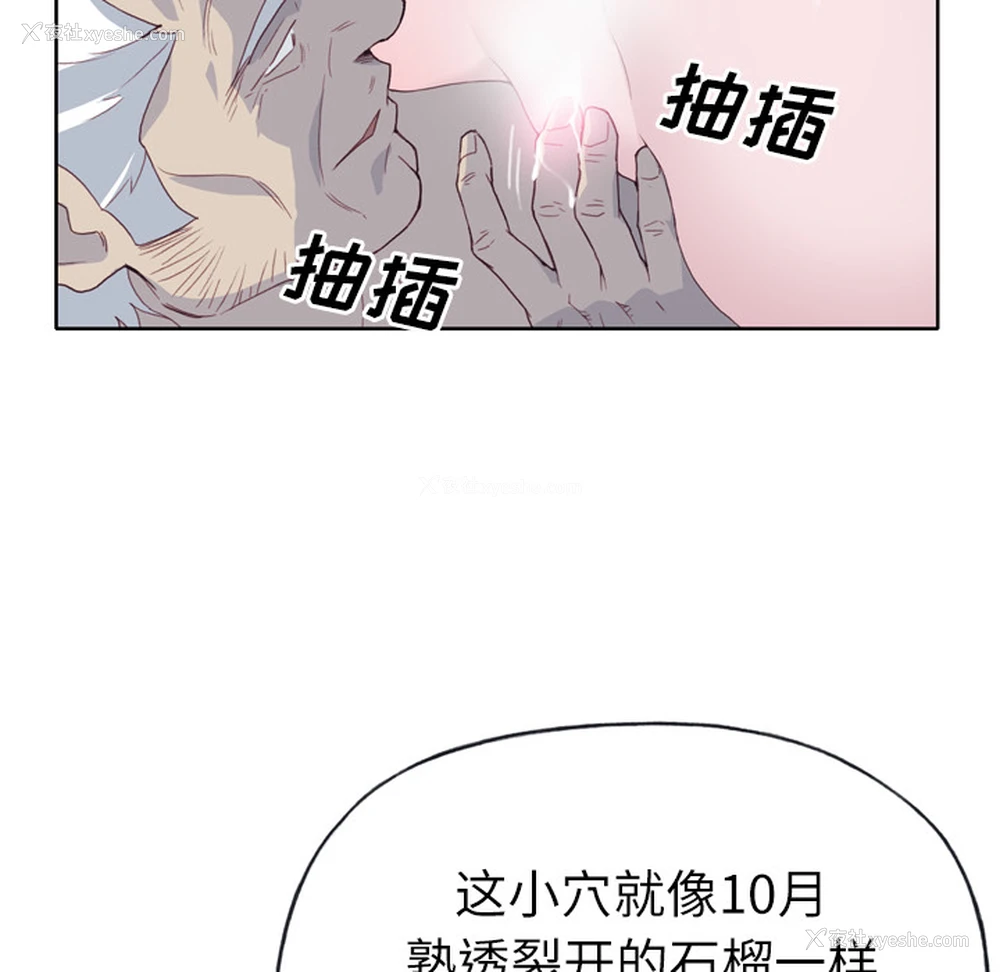 88P - 优质女人