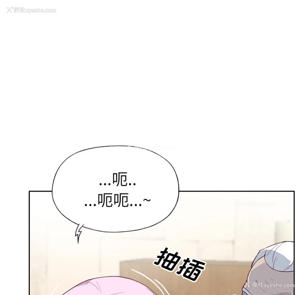 90P - 优质女人