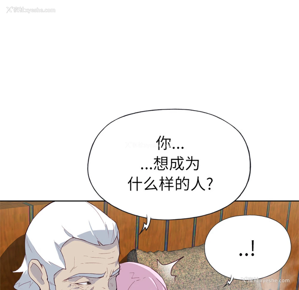 96P - 优质女人