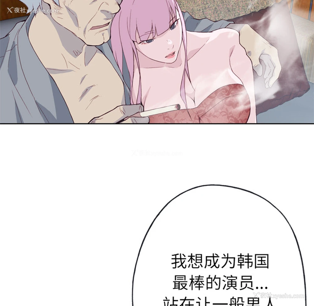 97P - 优质女人