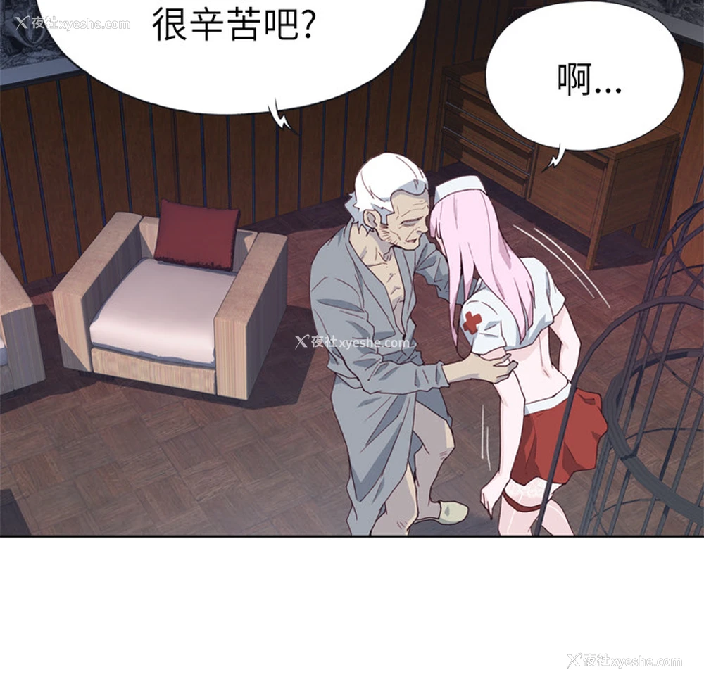 9P - 优质女人