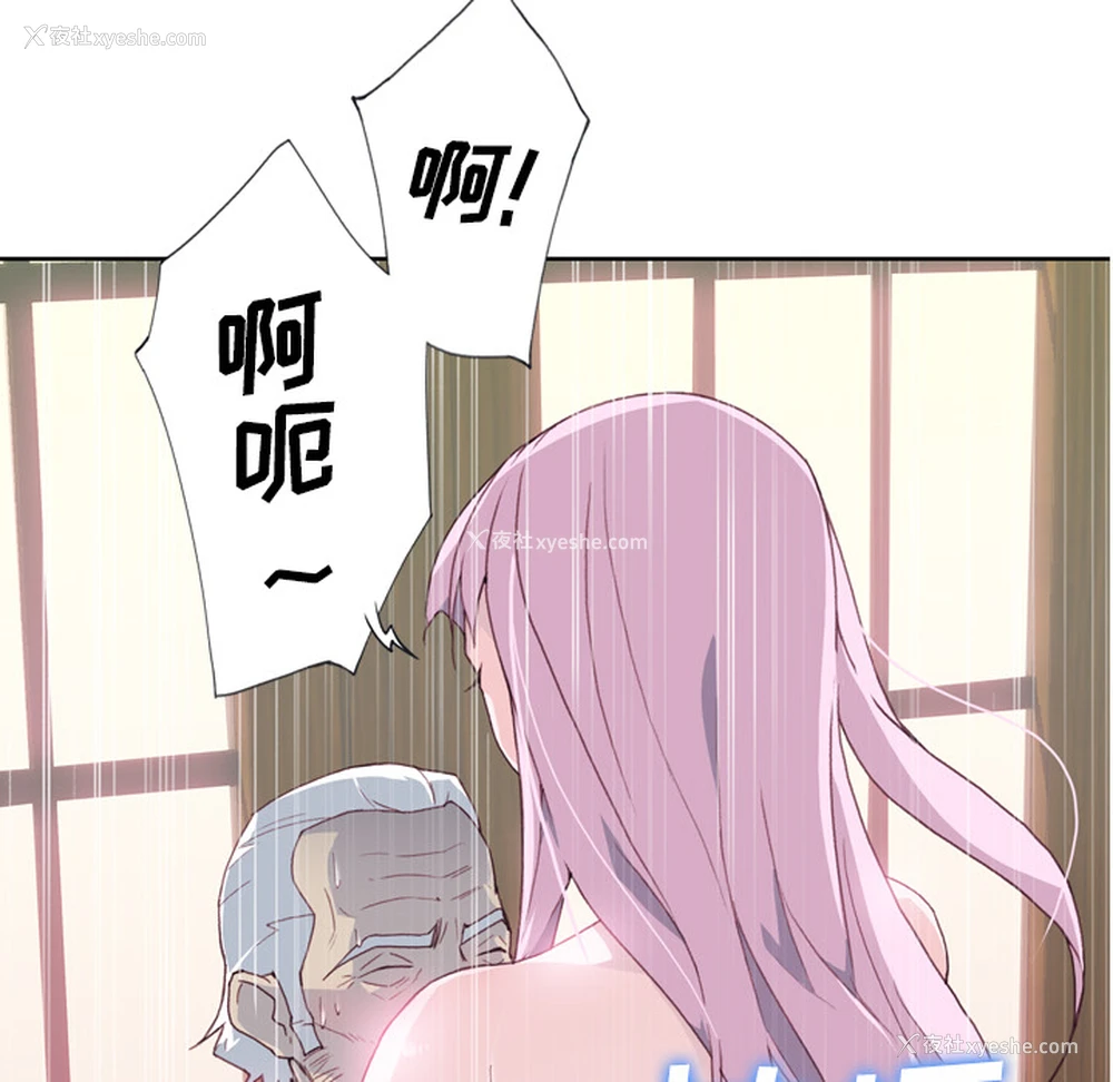 103P - 优质女人