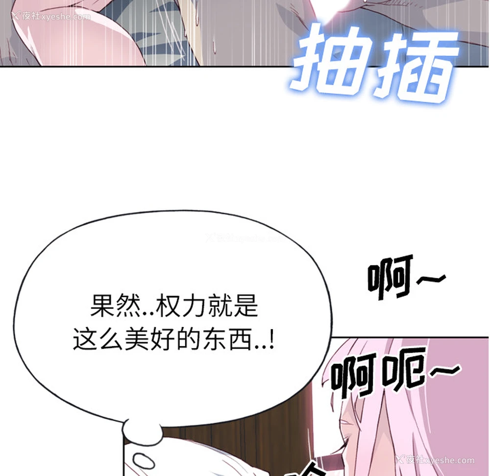 105P - 优质女人