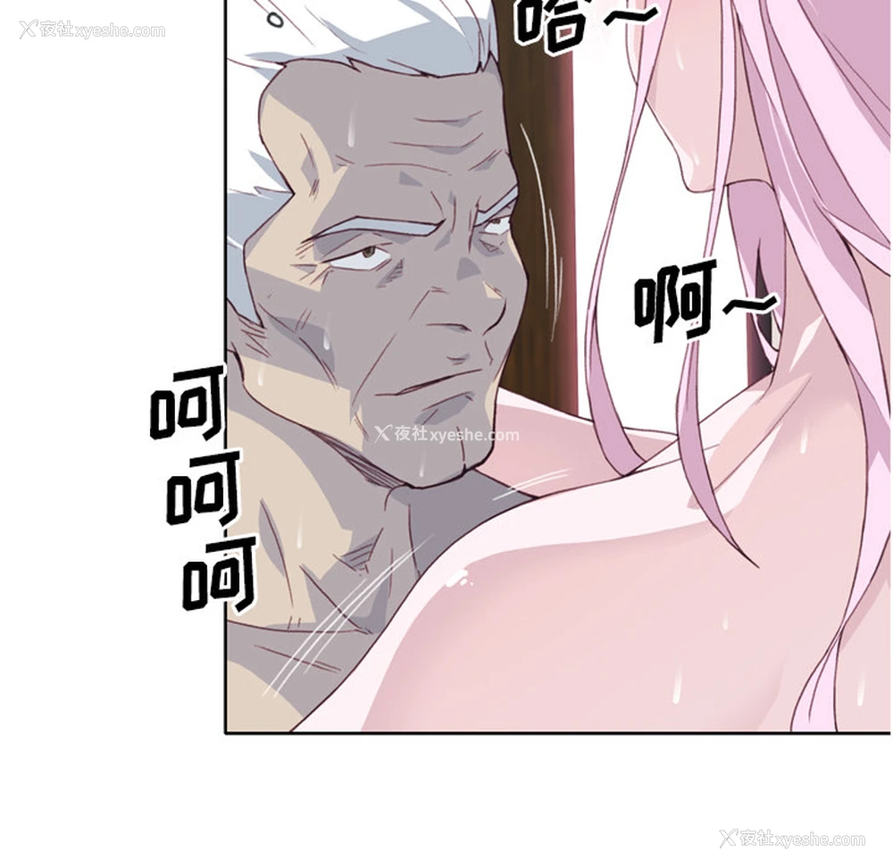 106P - 优质女人