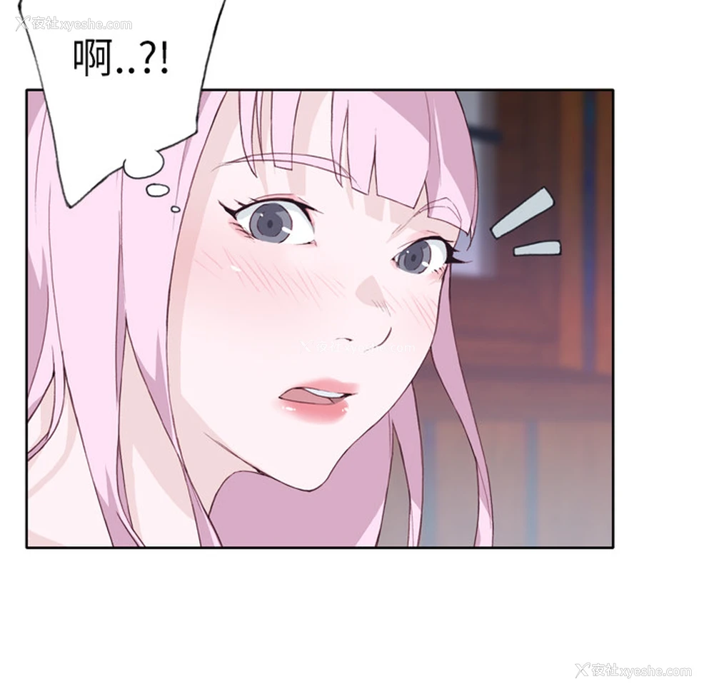 10P - 优质女人