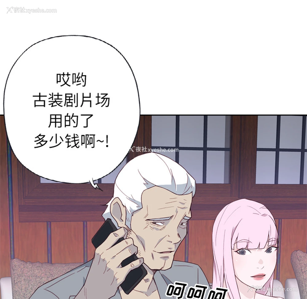 11P - 优质女人