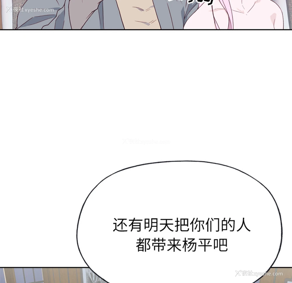12P - 优质女人
