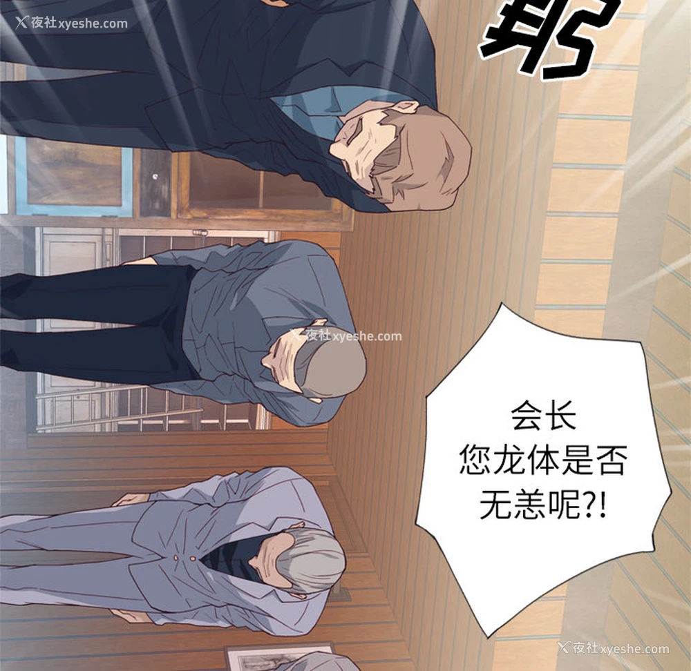 17P - 优质女人