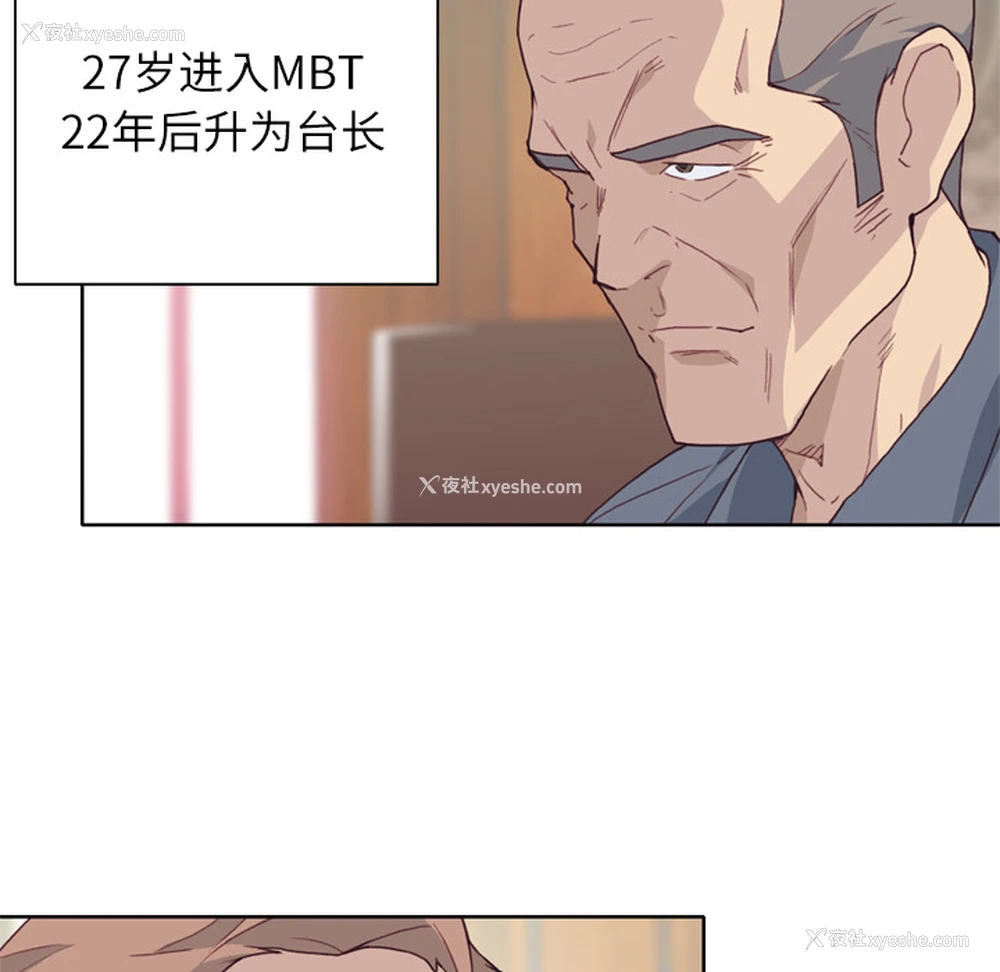 21P - 优质女人