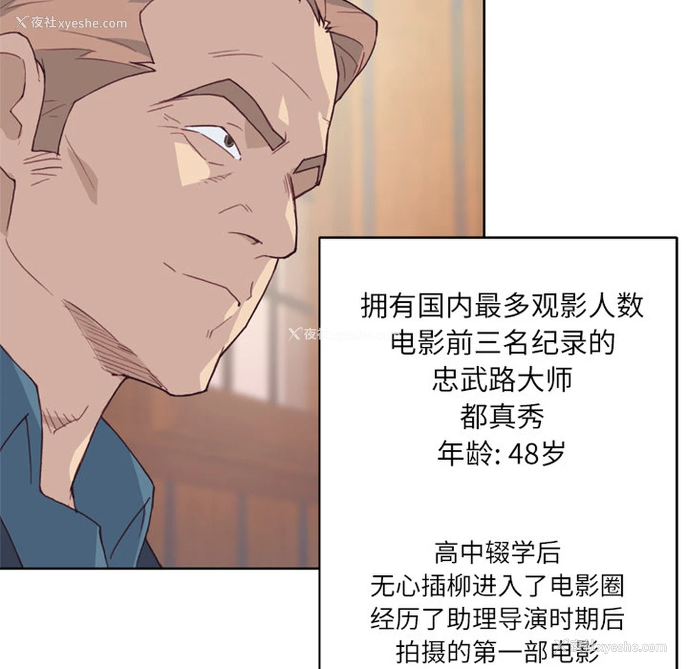 22P - 优质女人