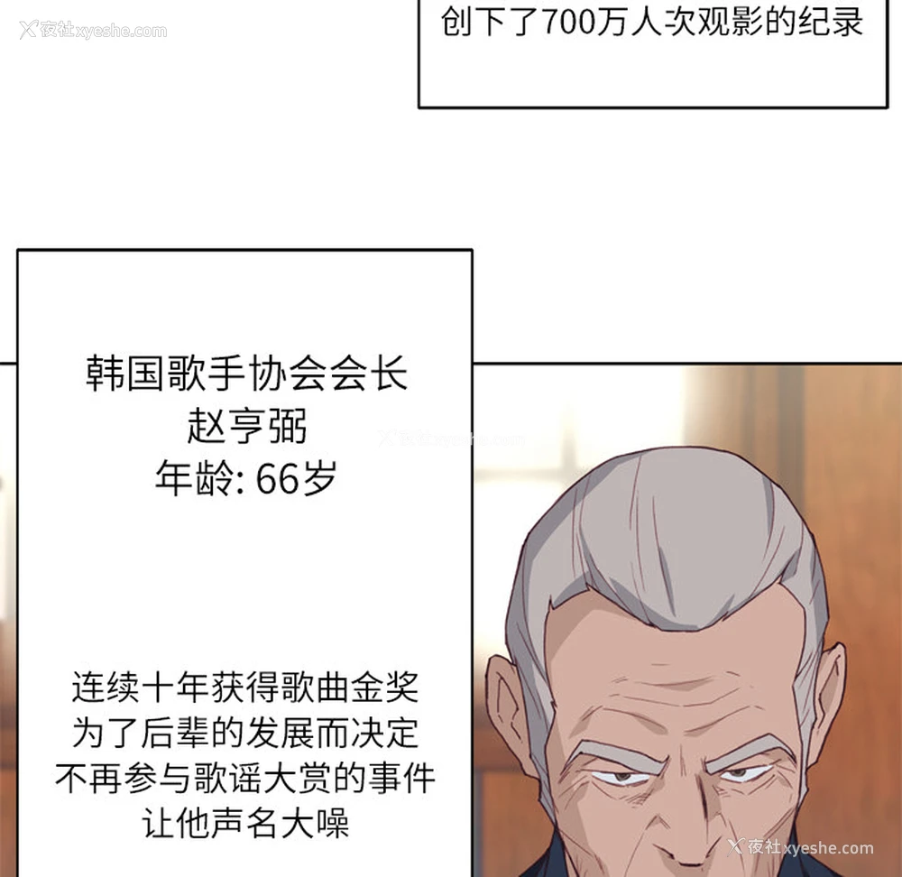 23P - 优质女人