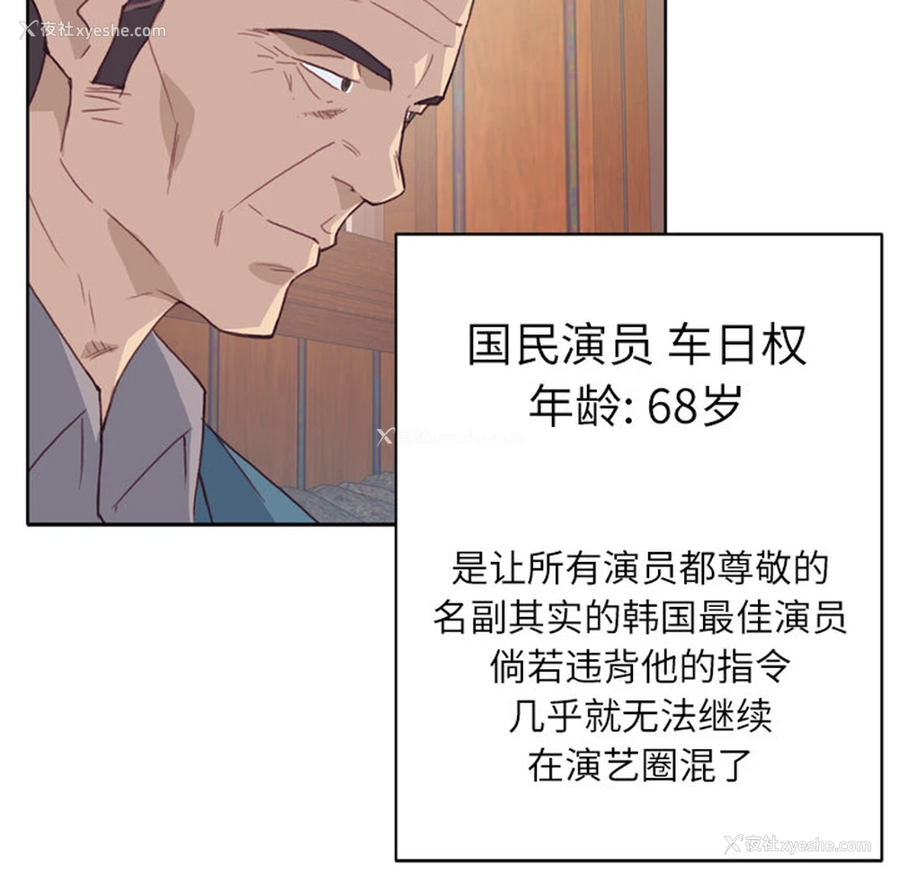 25P - 优质女人