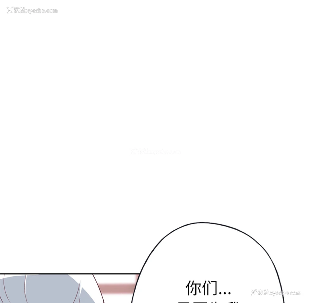 26P - 优质女人