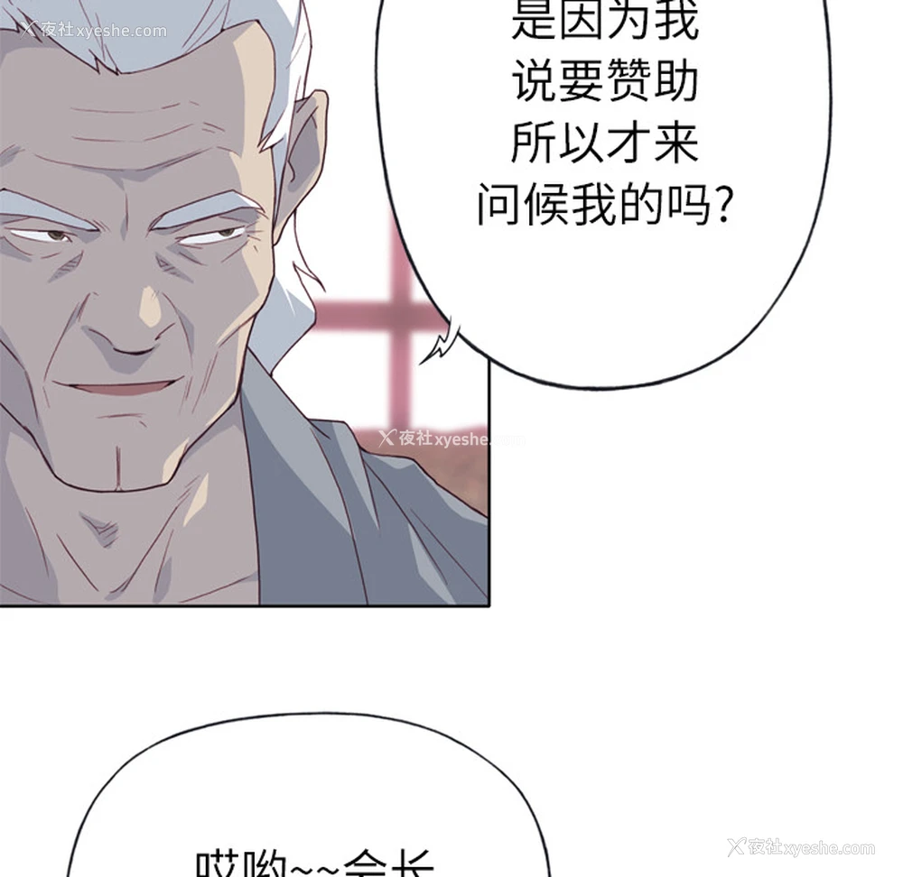27P - 优质女人
