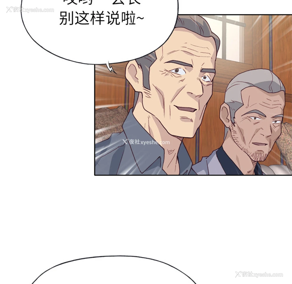 28P - 优质女人