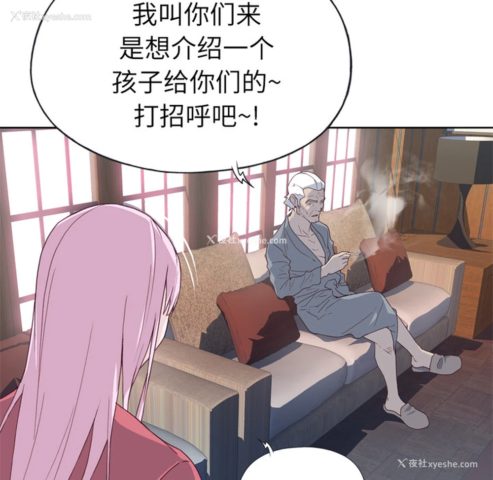 29P - 优质女人