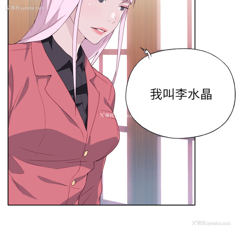 31P - 优质女人