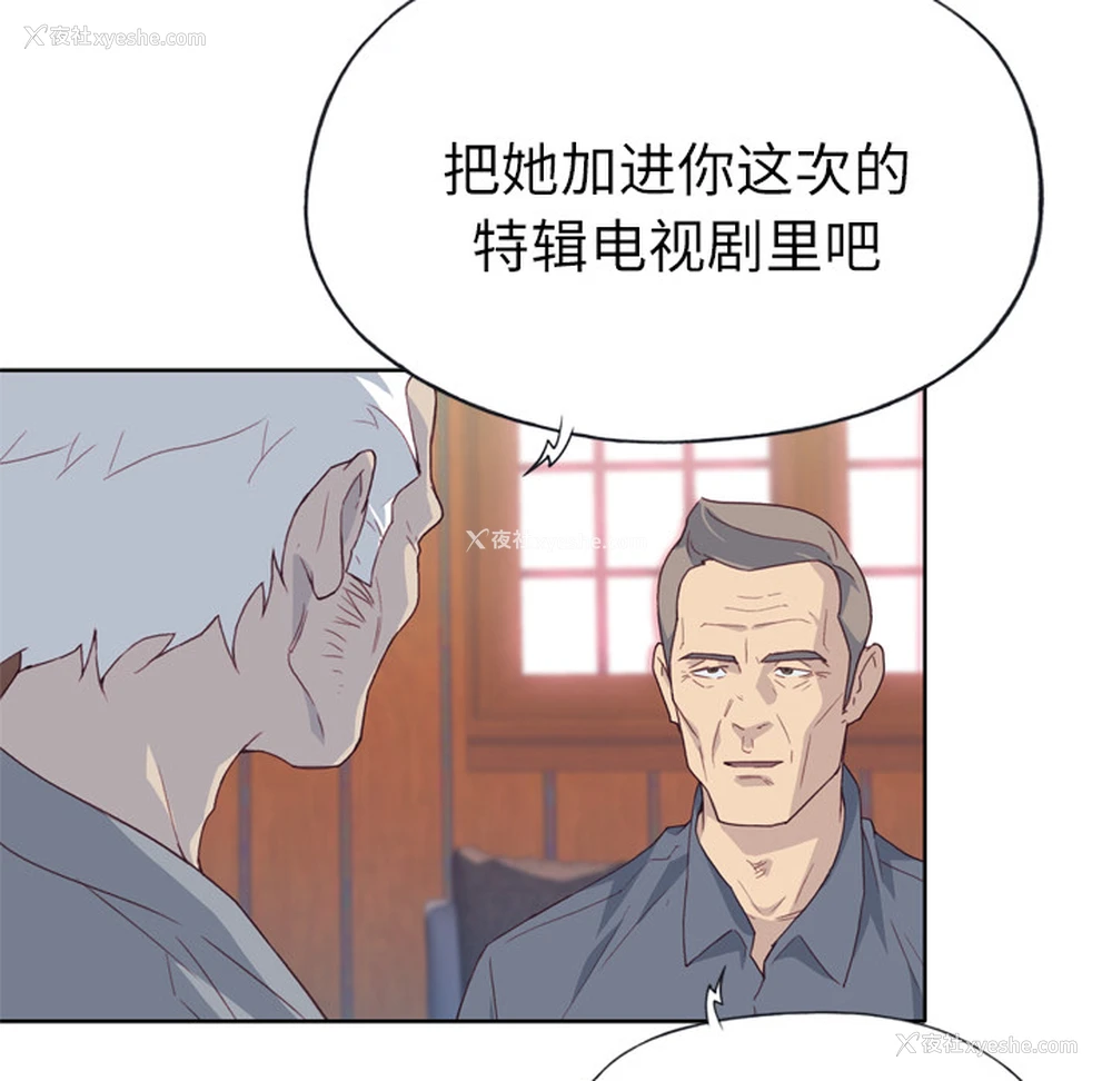 34P - 优质女人