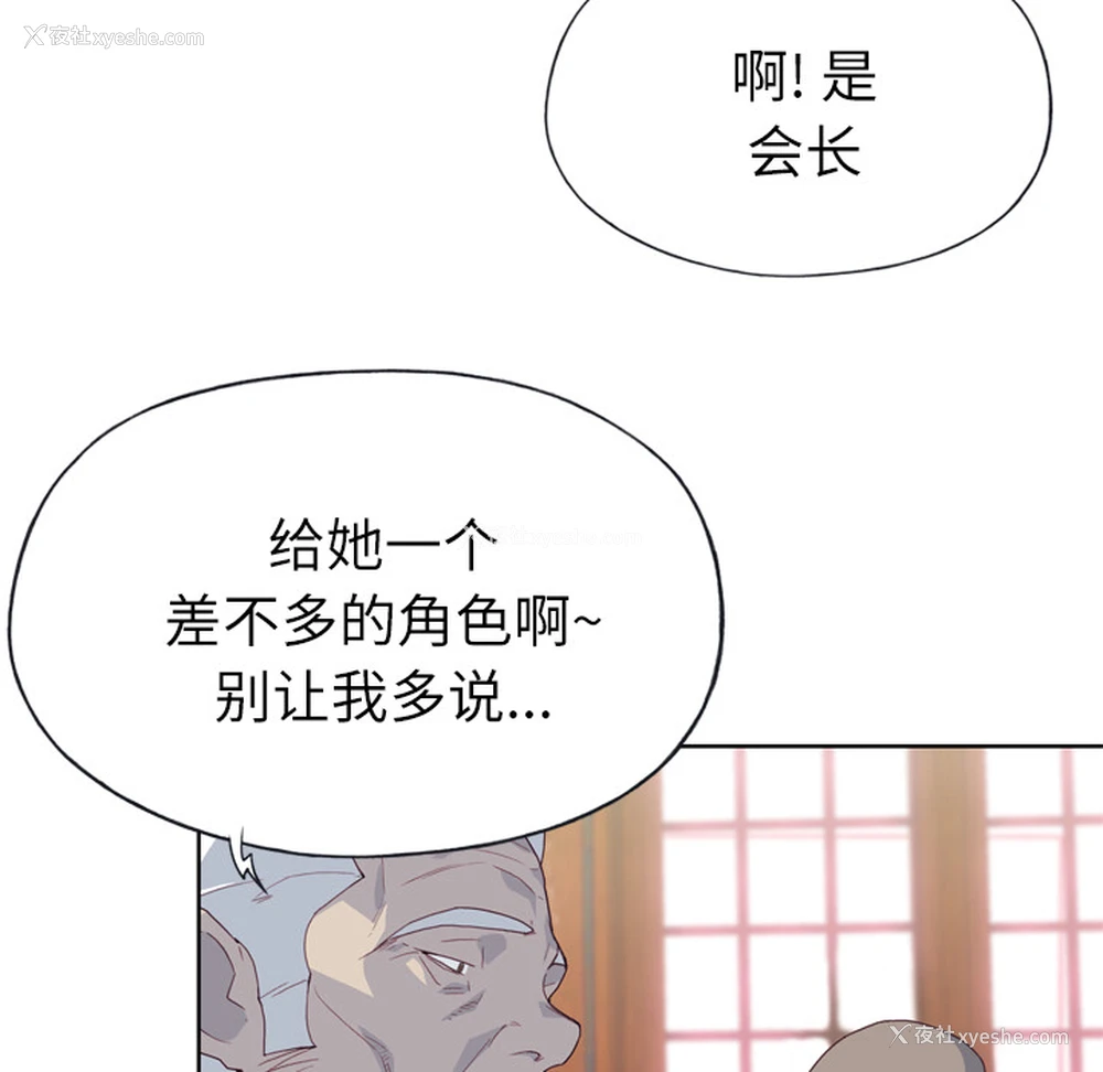 35P - 优质女人
