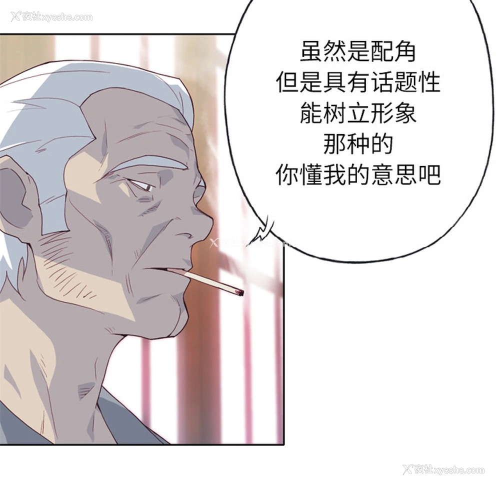 37P - 优质女人