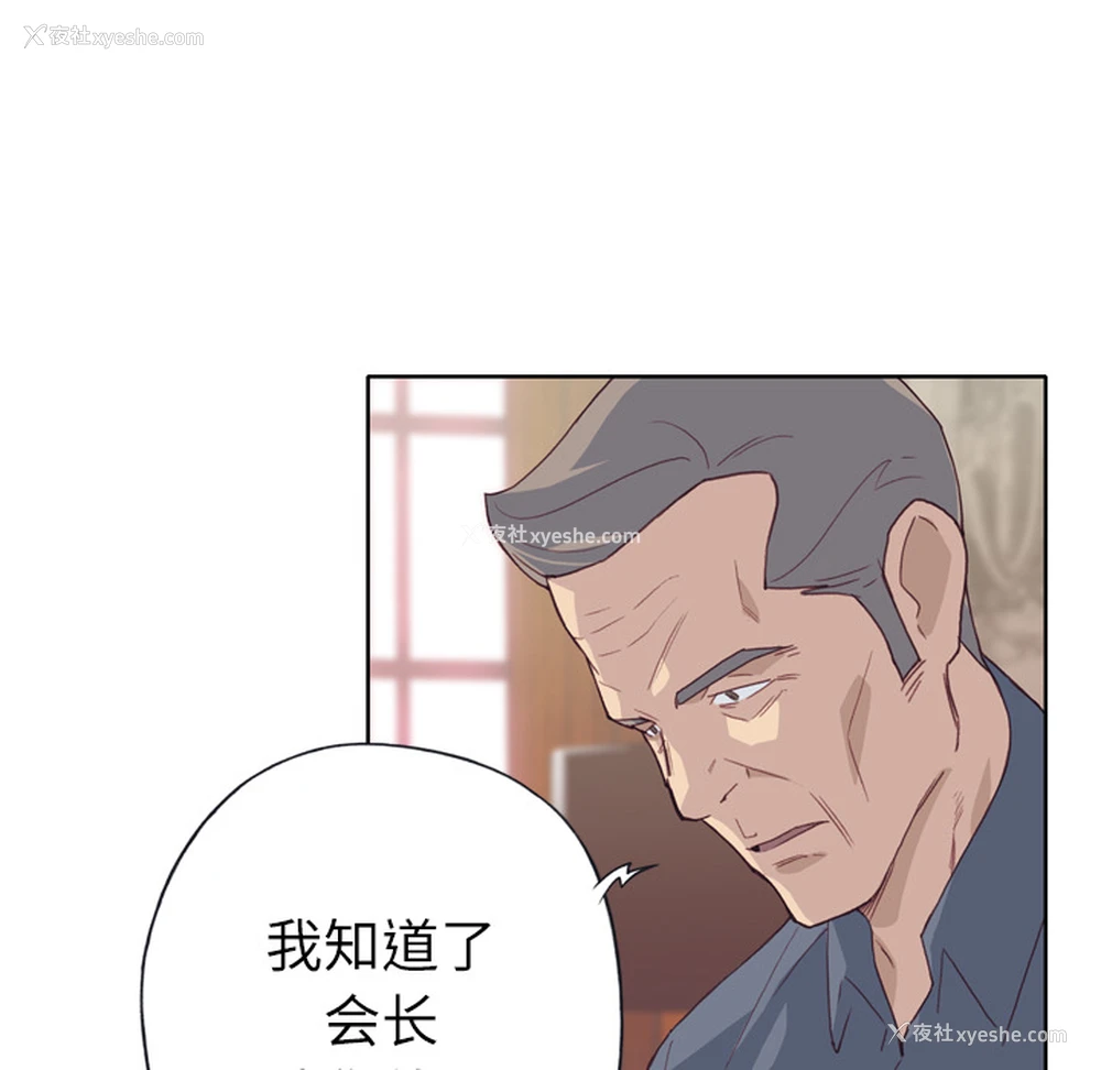 38P - 优质女人
