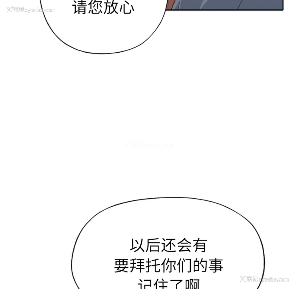 39P - 优质女人