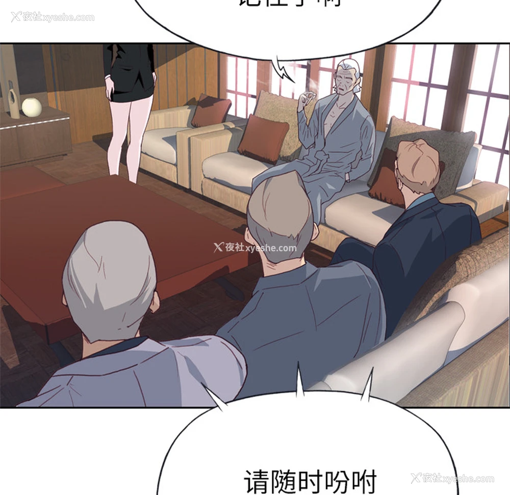 40P - 优质女人