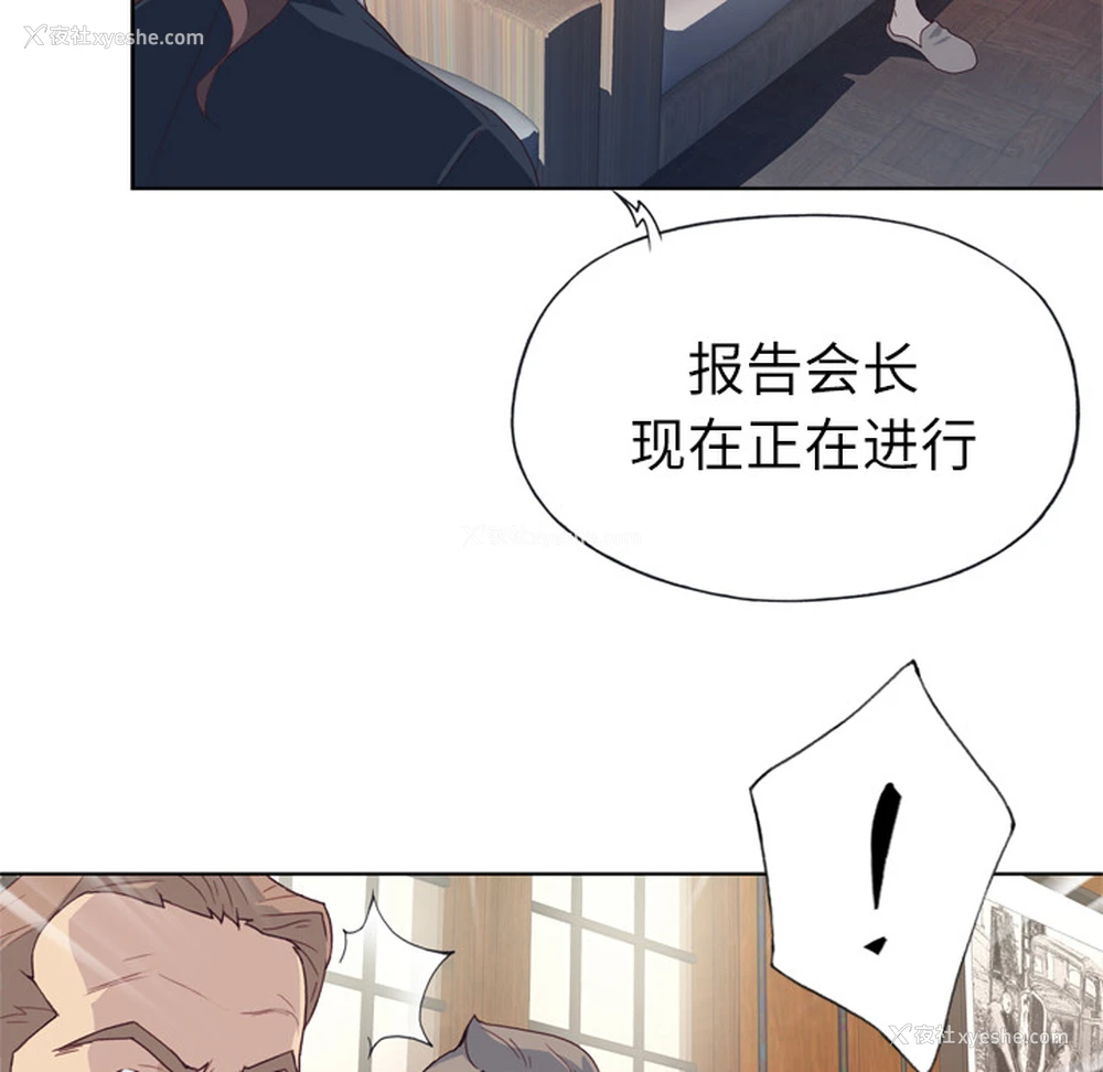 42P - 优质女人