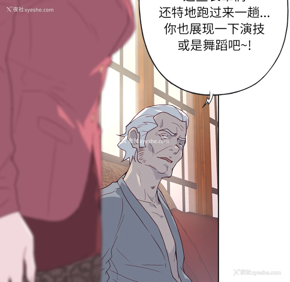 46P - 优质女人